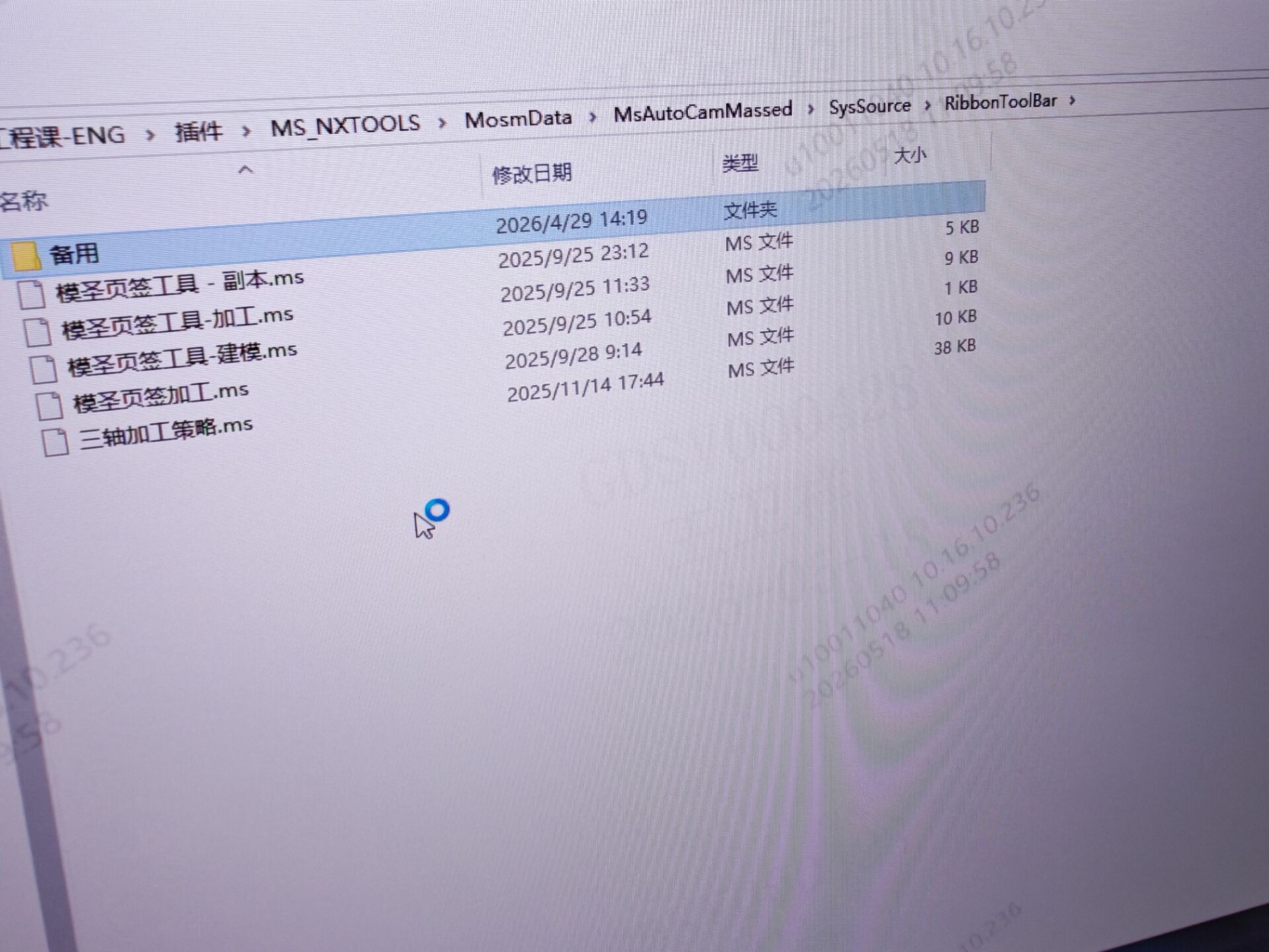 页签模板路径问题