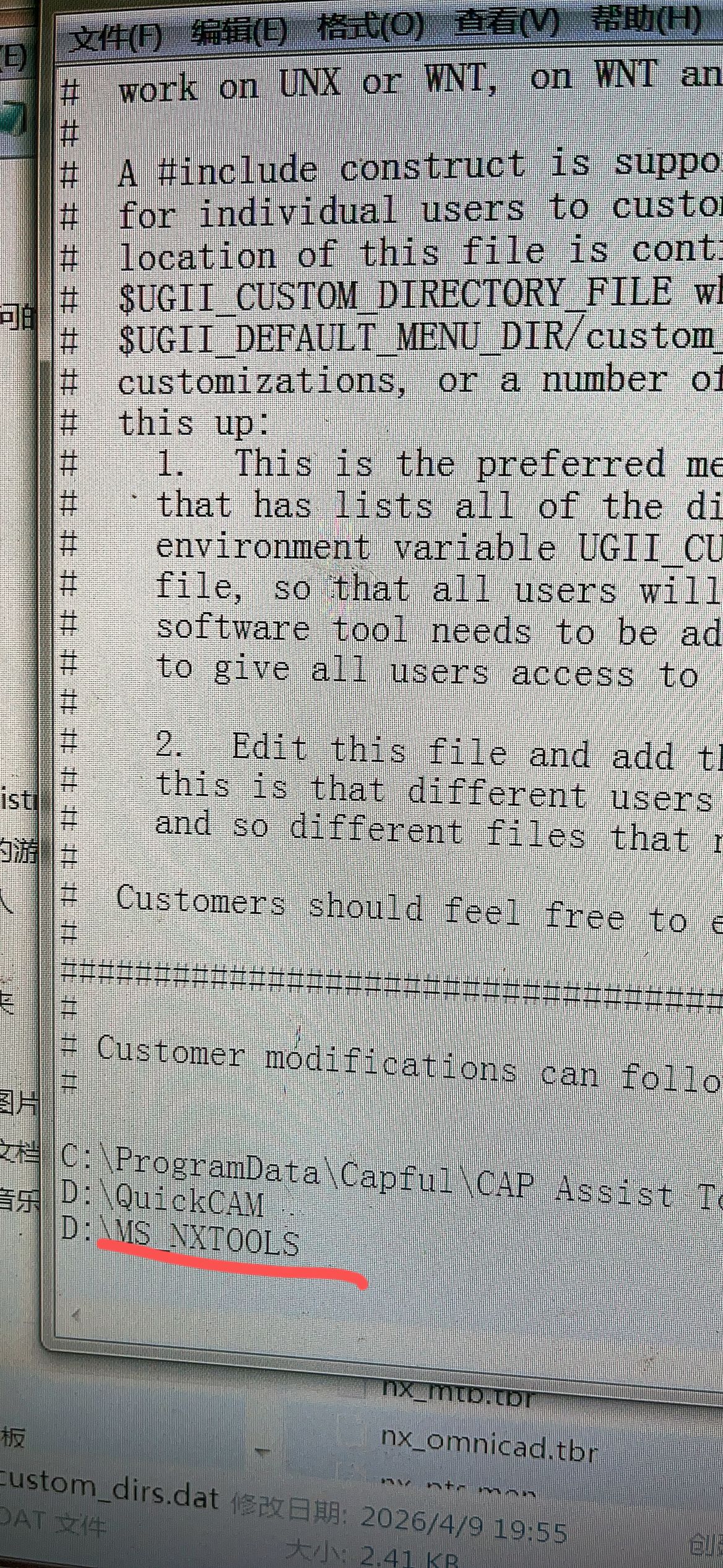 UGII 外挂菜单路径设置