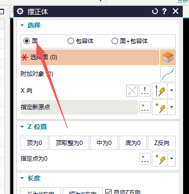 面计算结果示例