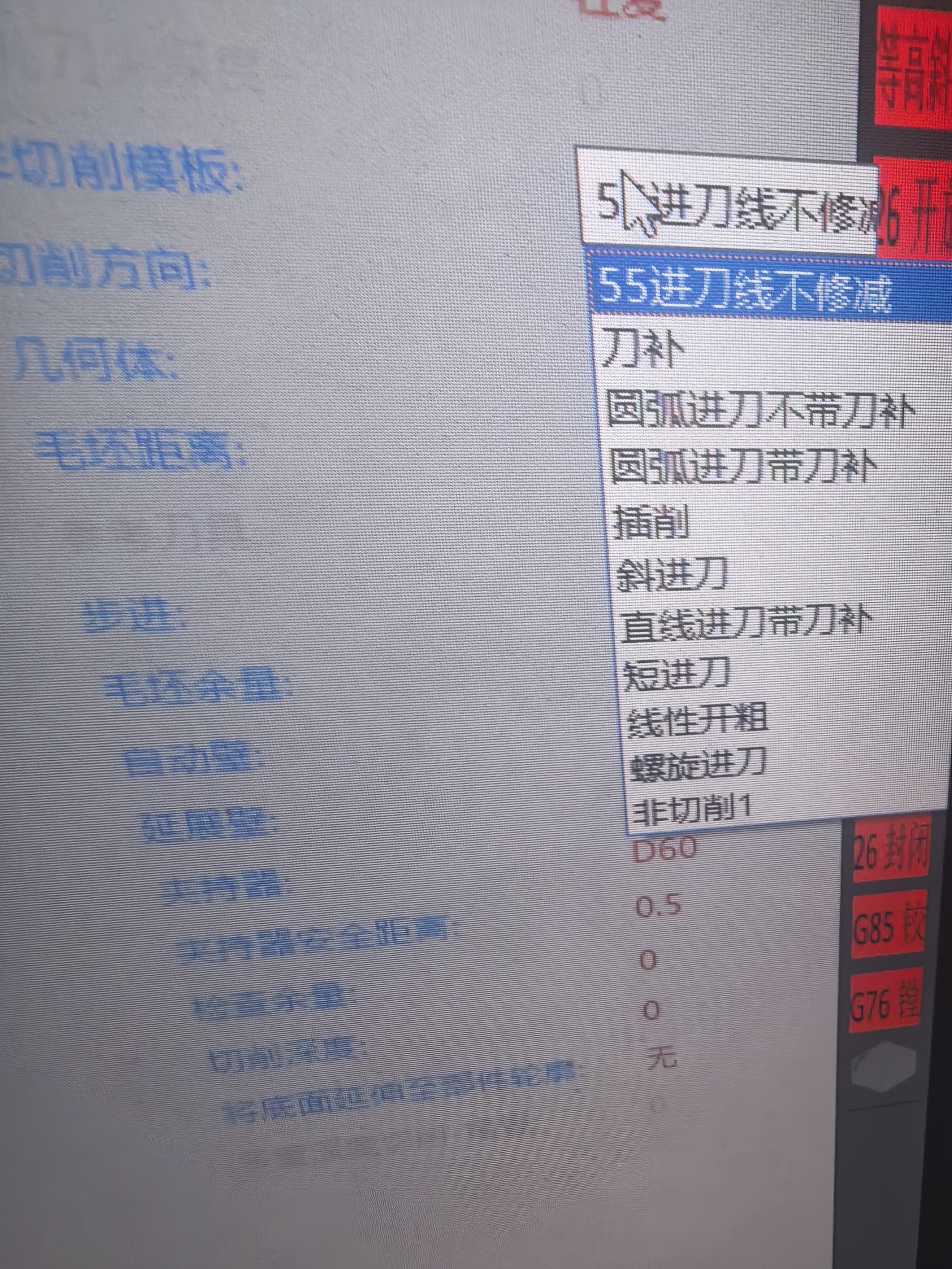 斜坡角设置问题
