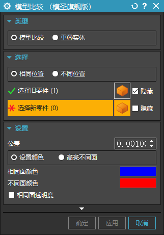 模型比较选不上第二个实体