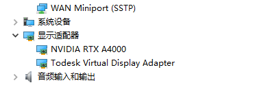 NX 版本内存相关提示