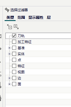 选择过滤器检查