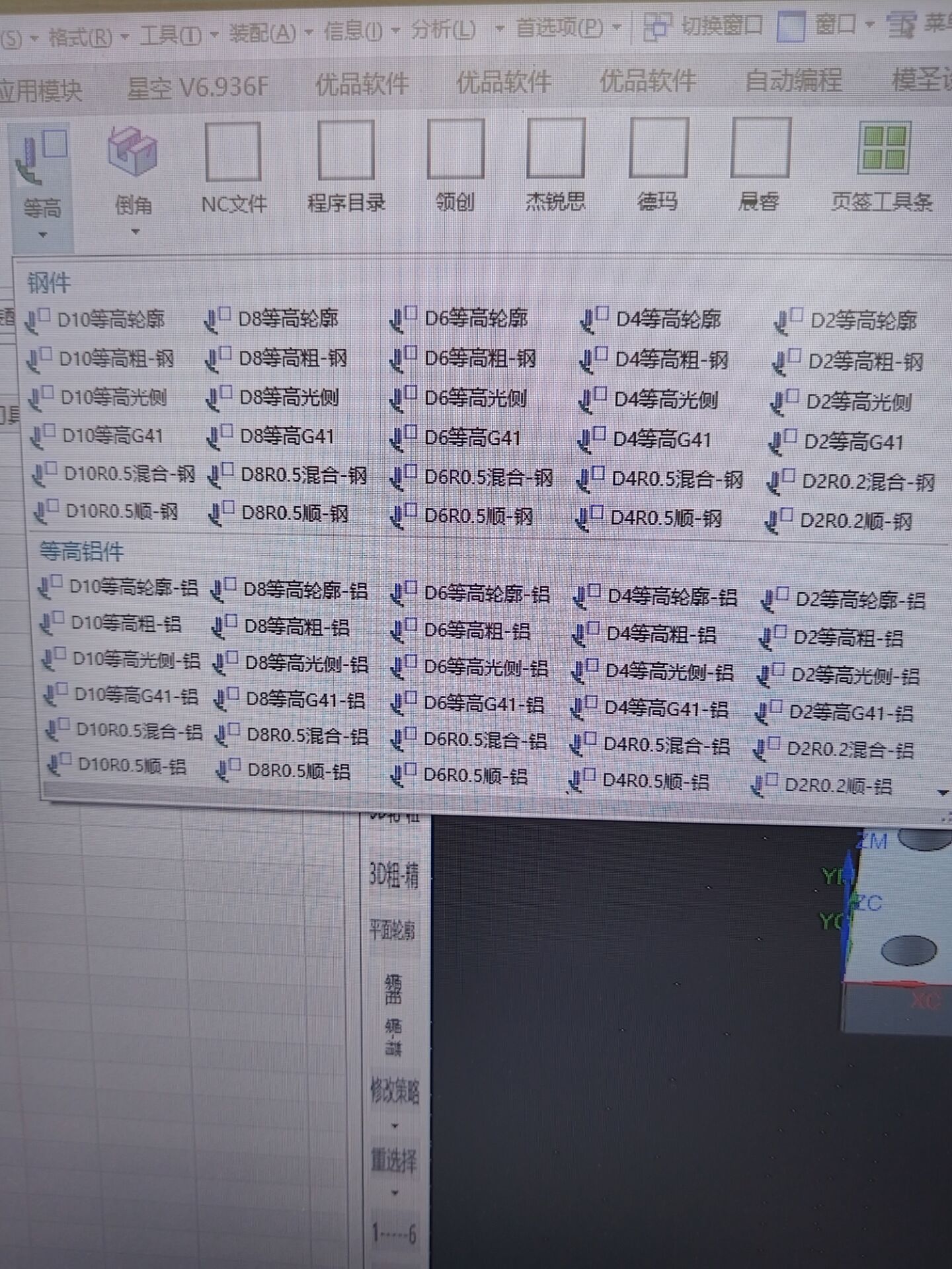 页签修复后恢复