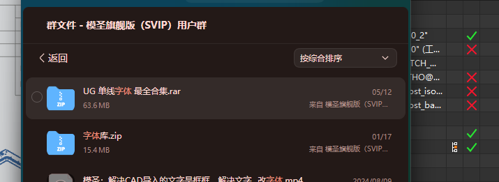 字体文件示例