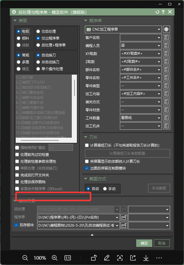 最低 Z 偏置设置
