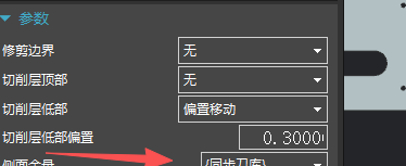 同步刀库参数入口