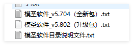 跨版本升级包示例