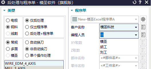 表头模板位置