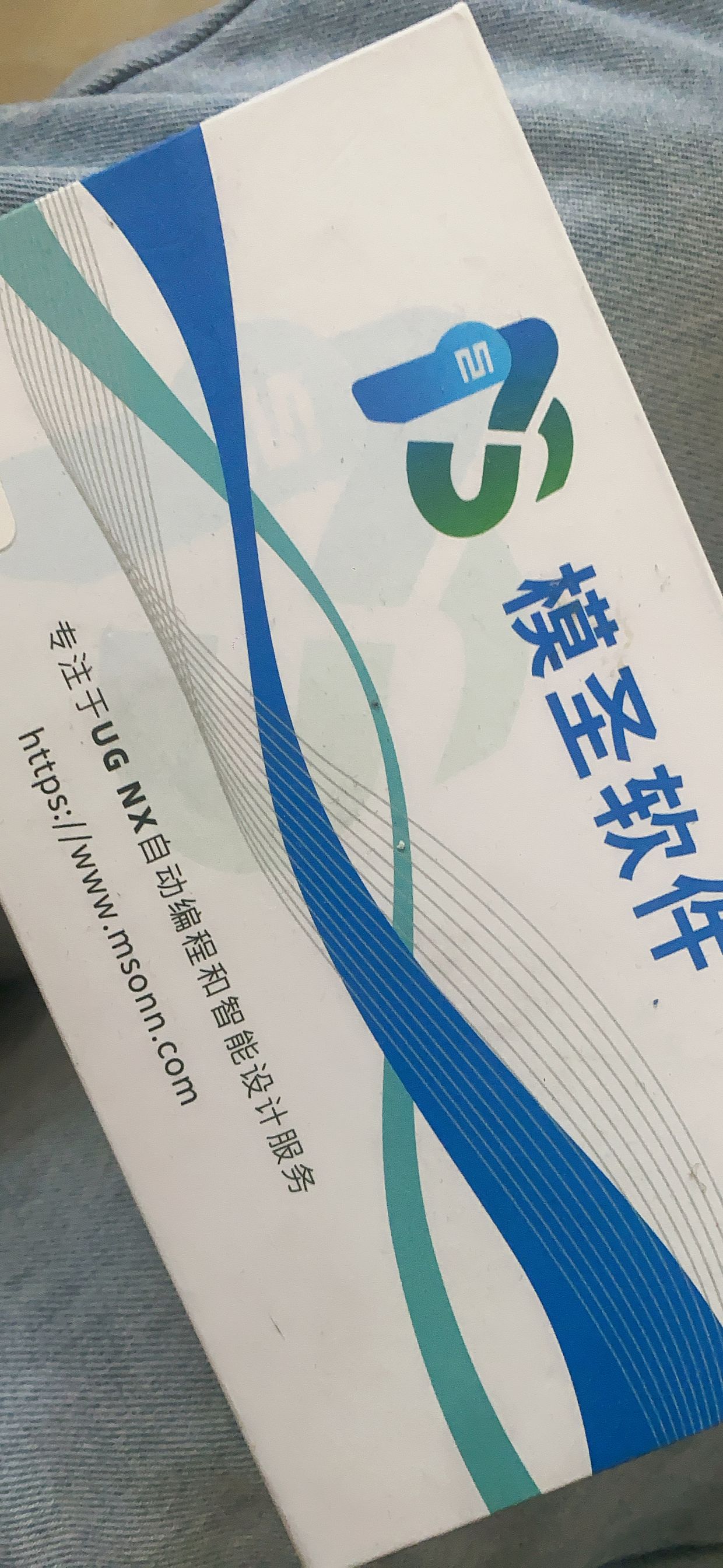 无驱硬件锁与安装包
