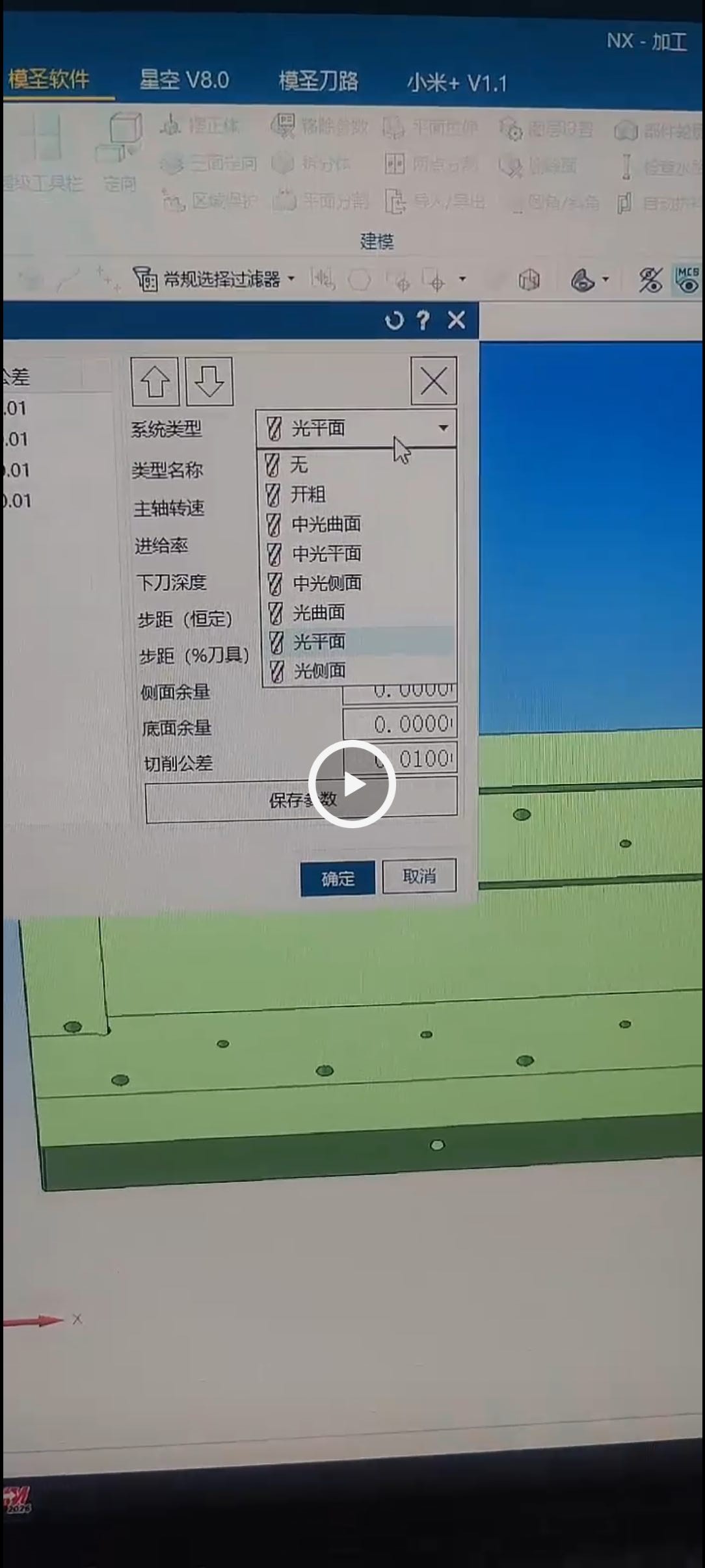 刀具用途名称检查