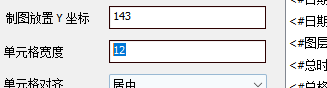 单元格宽度设置