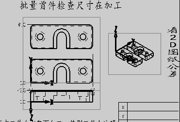 模圣前视图效果