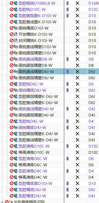 非切削移动模板列表