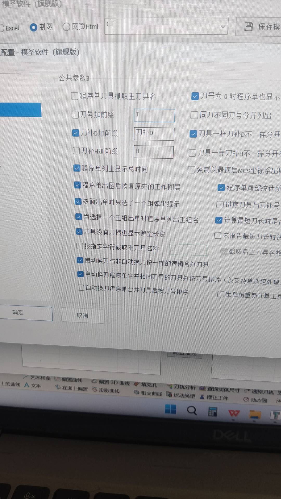 程序单避空长度未读取