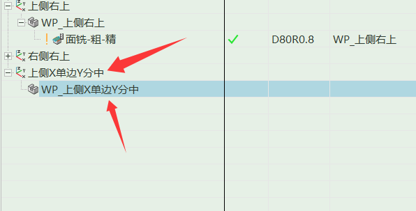 自定义坐标名称示例