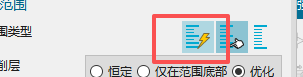 动态铣切削层选项