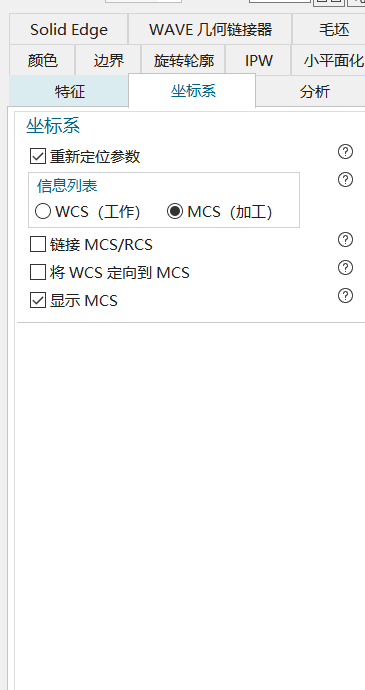 坐标显示打开但仍不显示
