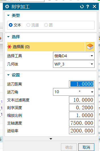 NX 自带入口不便框选