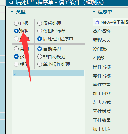 程序单单行和总时间问题