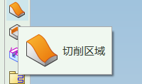 底壁铣选底入口