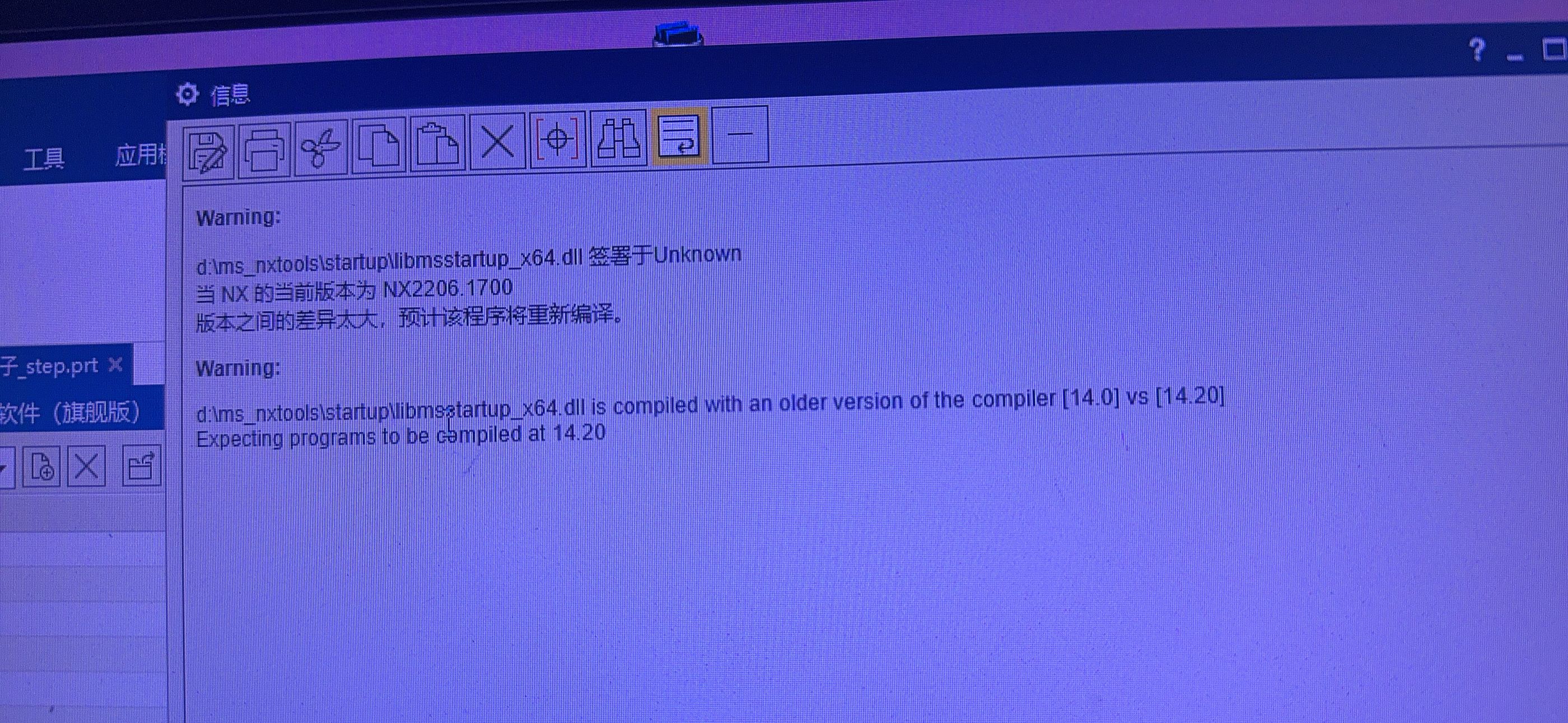 版本差异提示