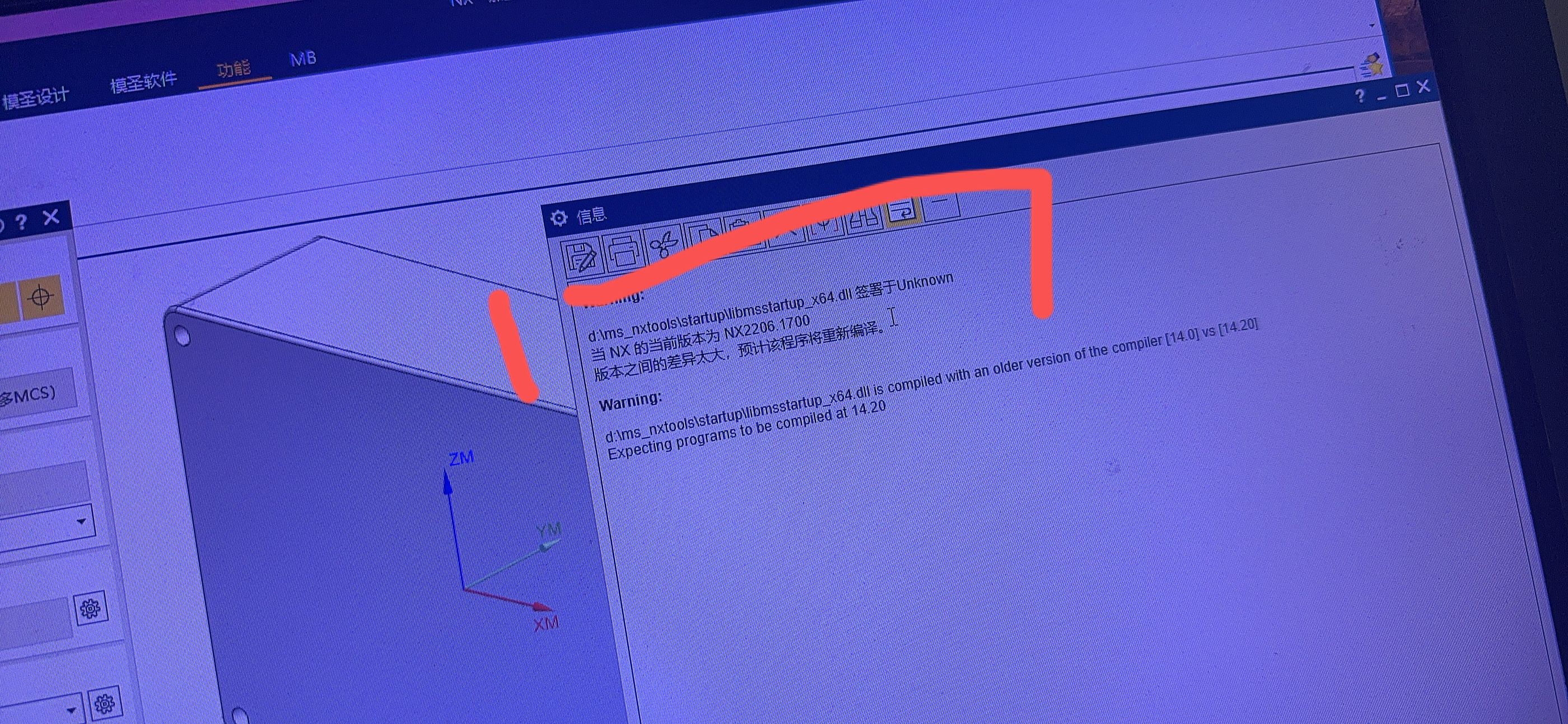CAP 关闭警告