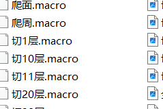 宏扩展名示例