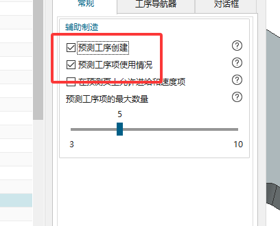 预测设置位置