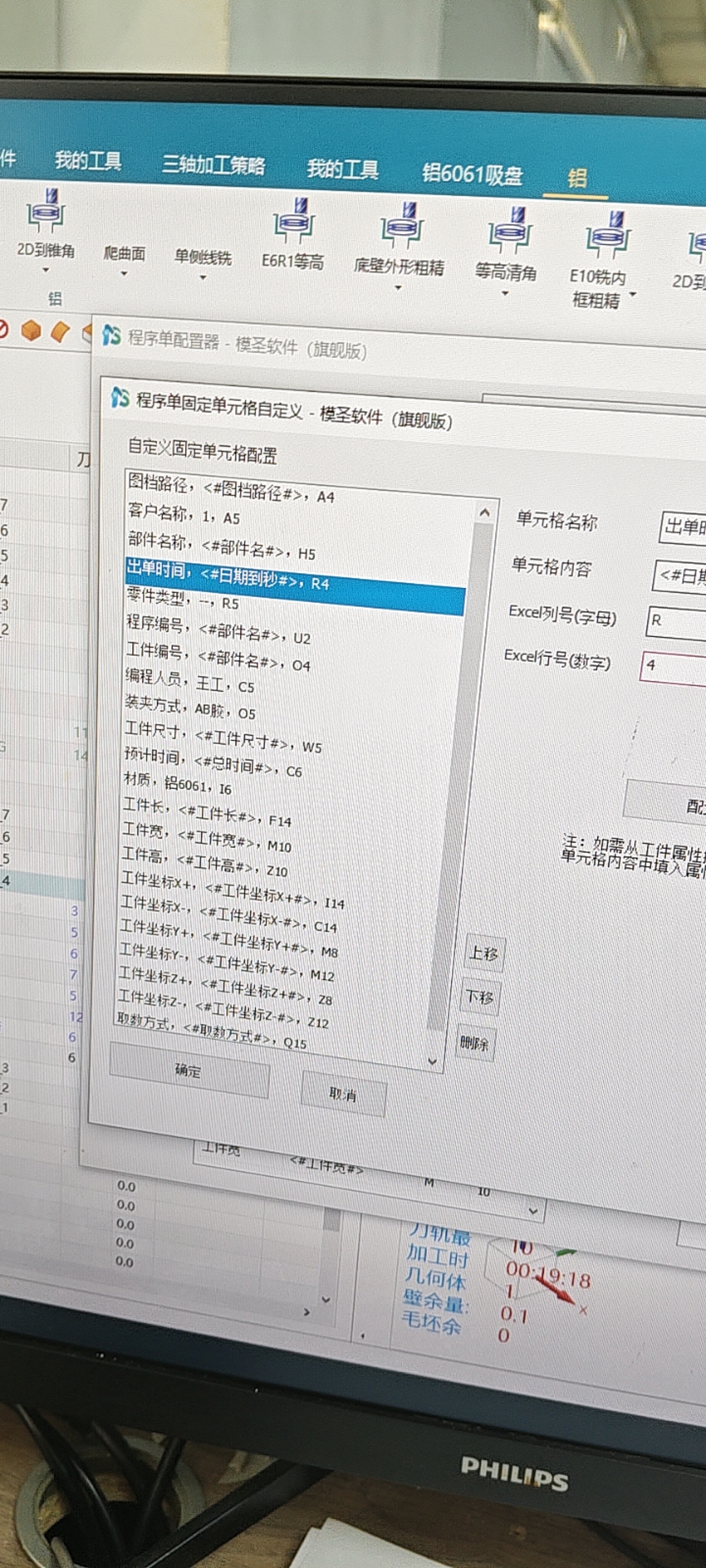 列号填写错误