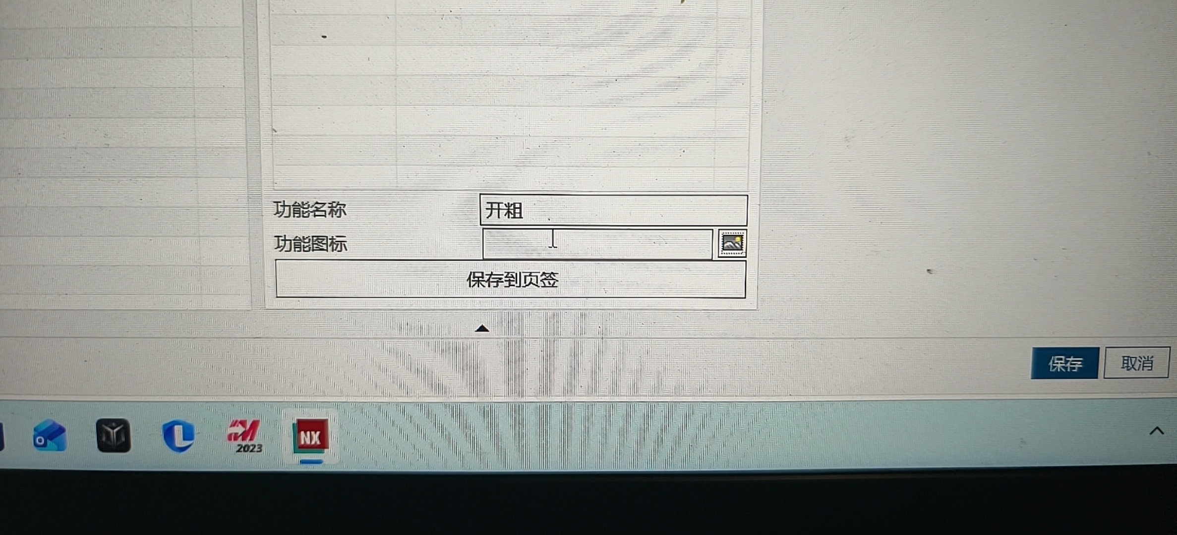 自定义页签图标文件