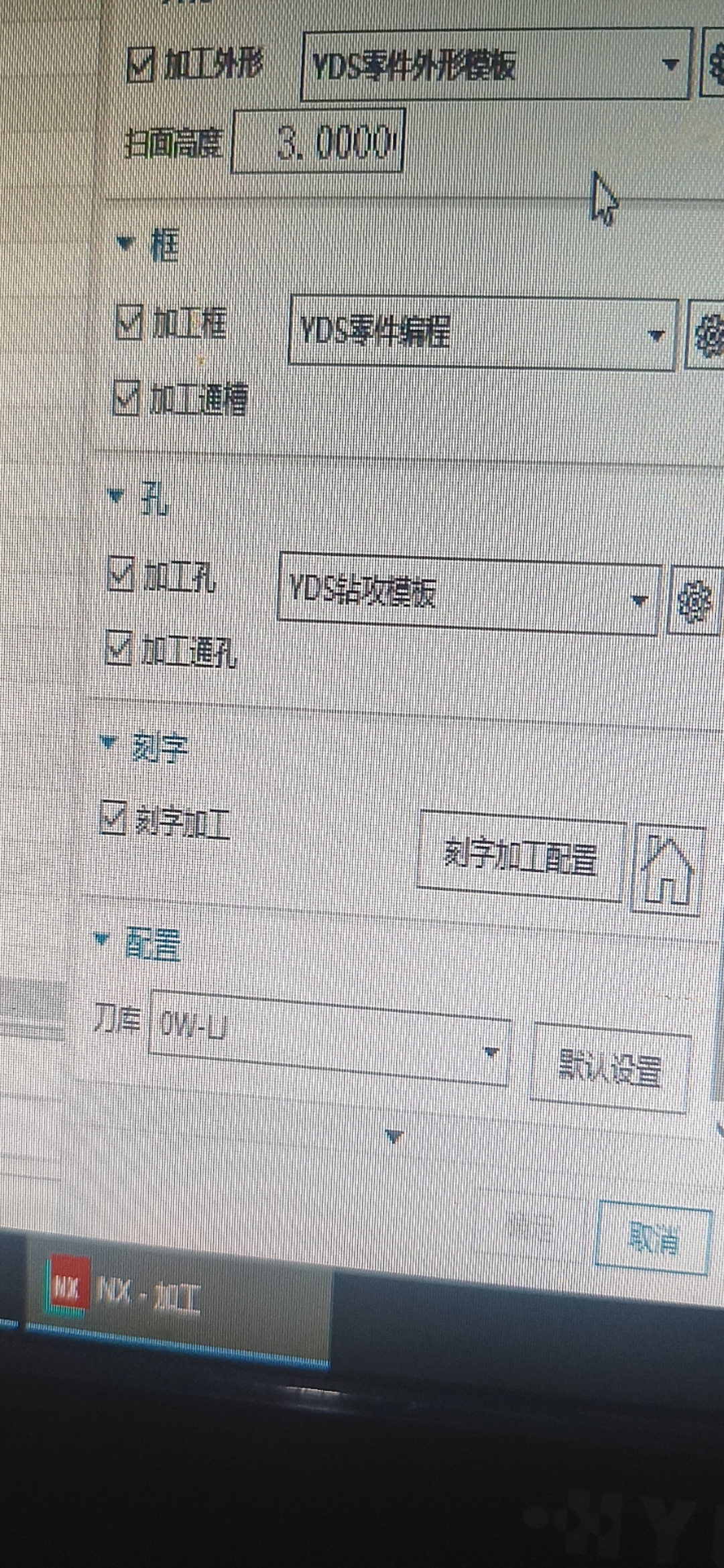 刀具来源不一致示例