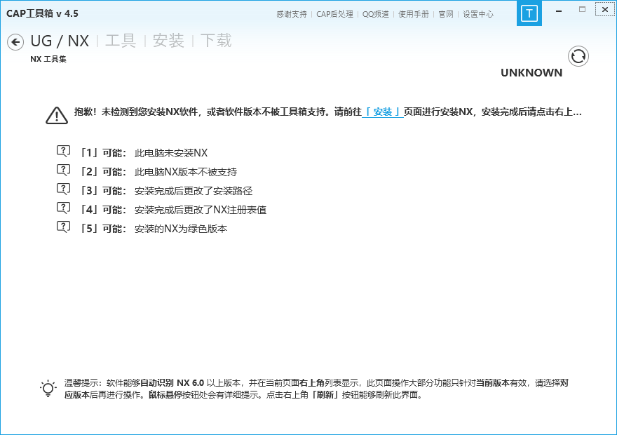 修复后检查示例