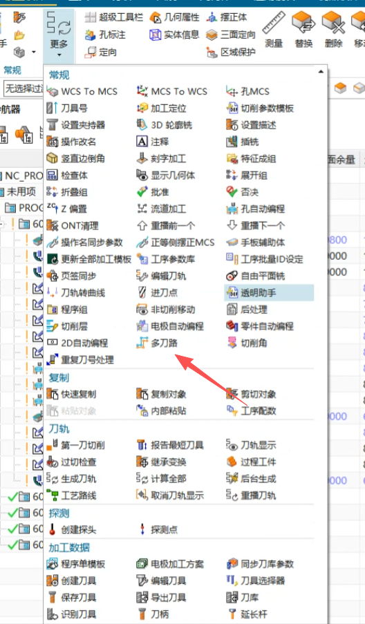 3D 轮廓功能示例