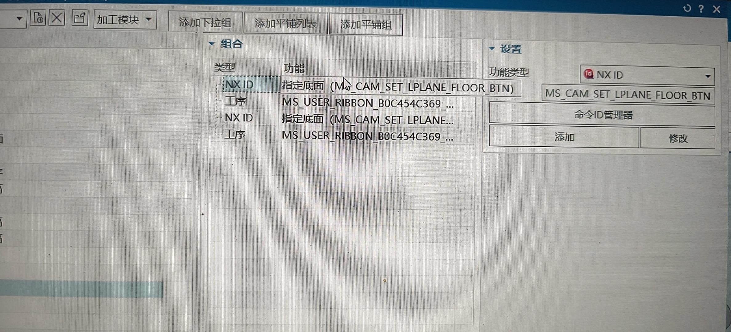 孔铣指定底面示例