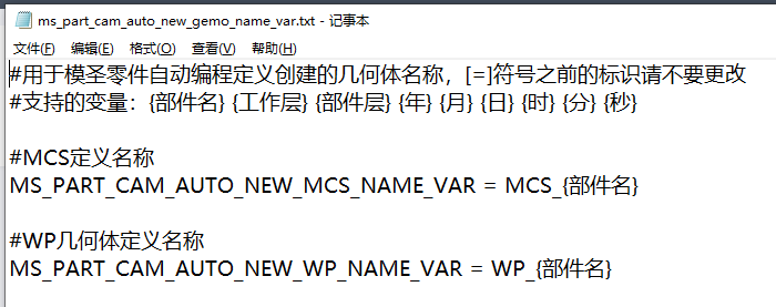 WP 设置示例