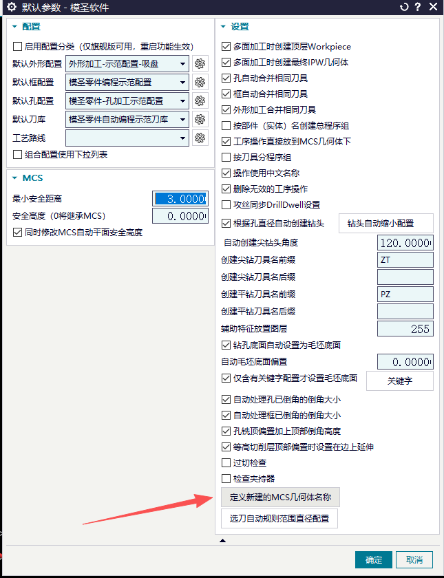 WP 名称显示示例