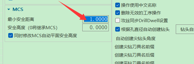 孔抬高设置示例