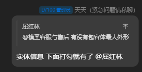 实体信息入口示例