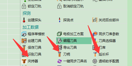 自定义夹持器入口示例