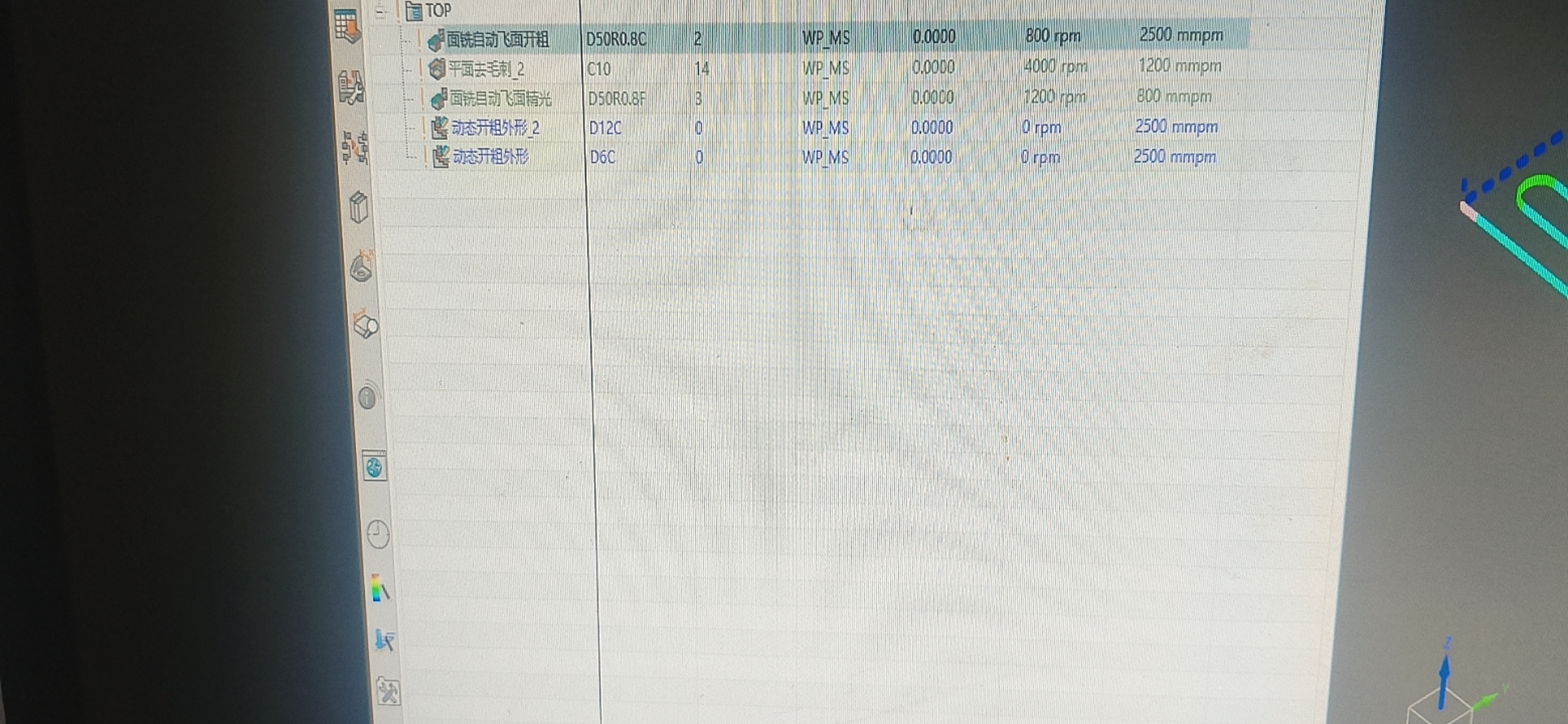动态开粗刀库参数示例
