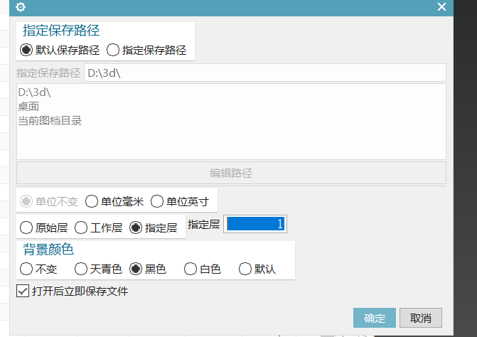 批量导入格式设置示例