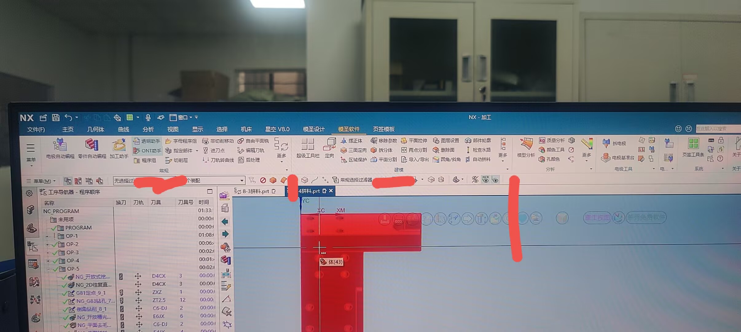 页签命令分组示例