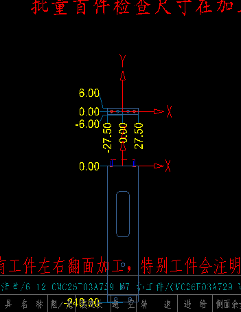制图程序单模板示例