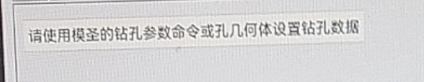 页签孔设置入口示例