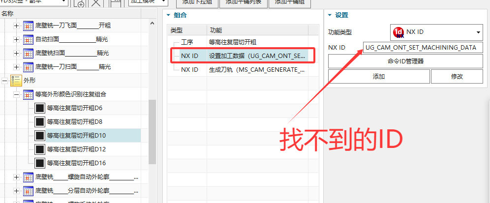 工序参数设置示例