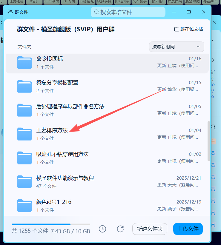 工序前缀排序示例