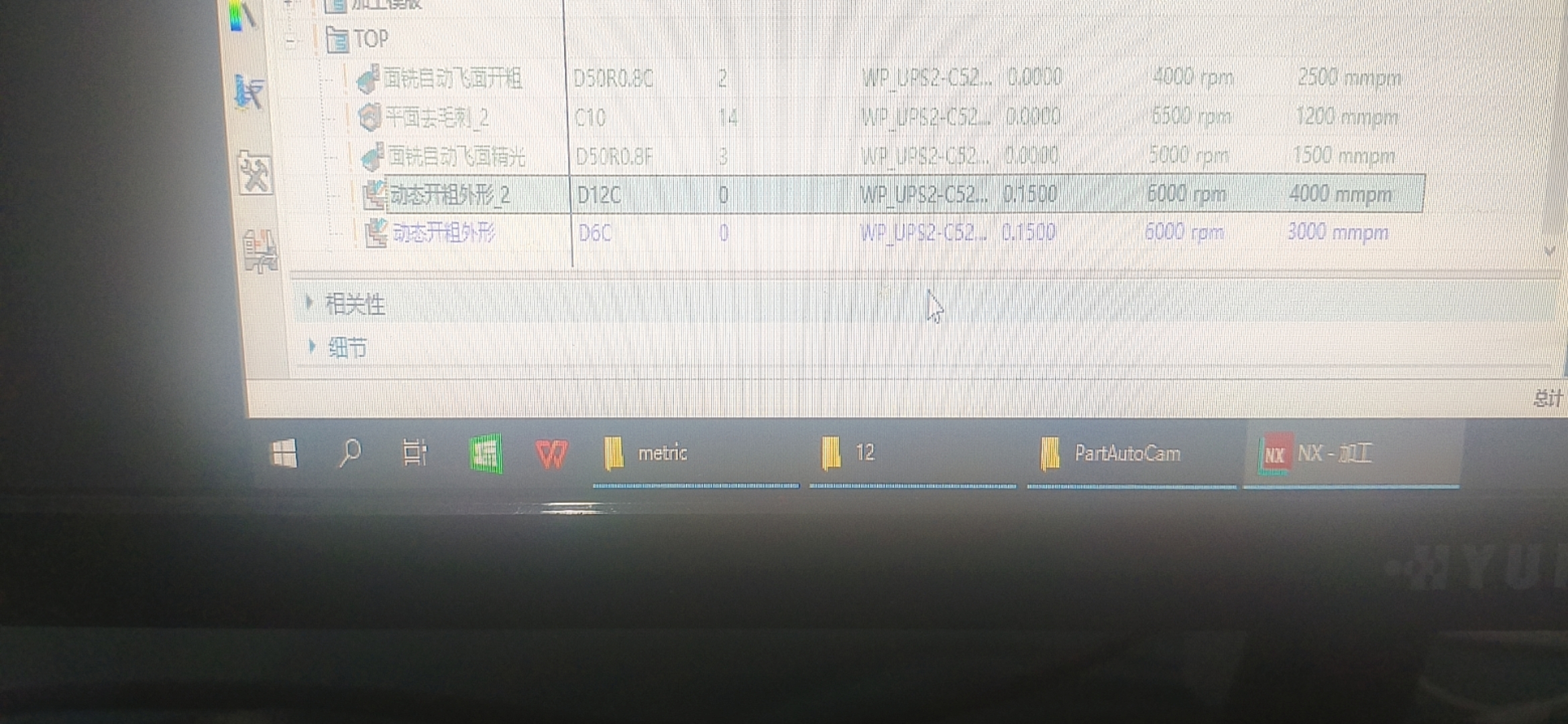 动态铣刀号问题示例