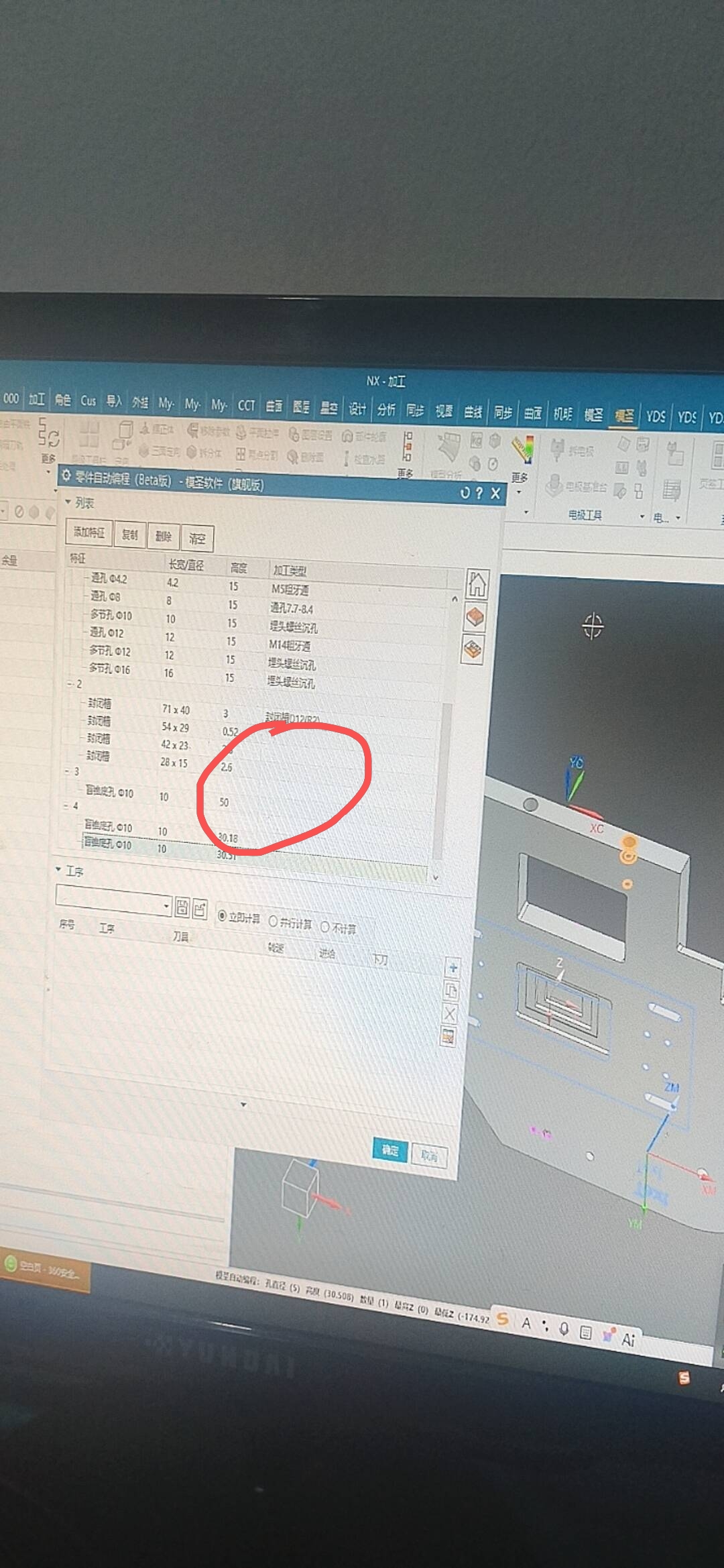 封闭槽配置范围示例