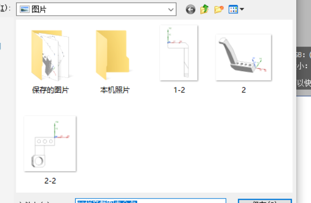 程序单手动截图示例